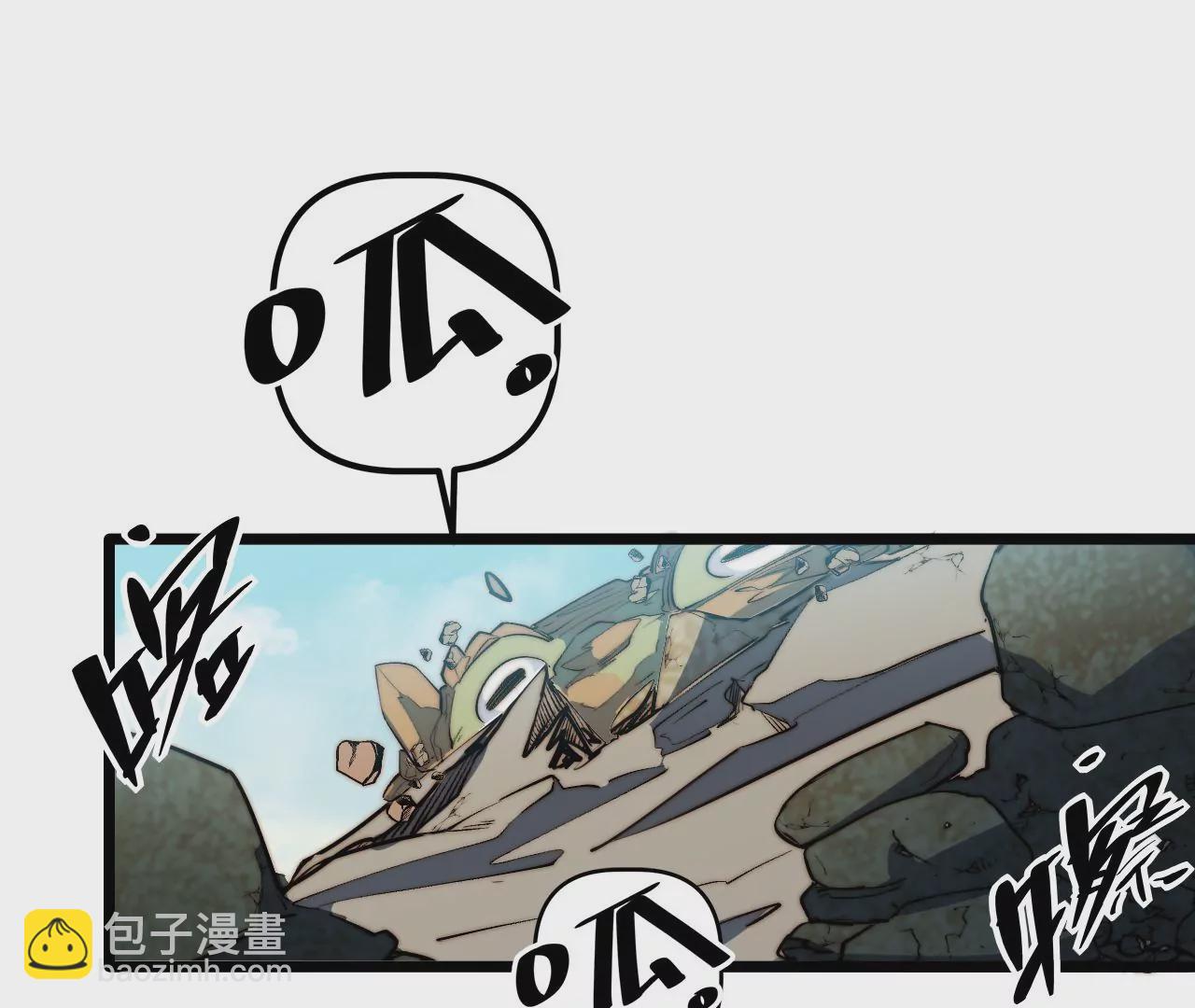 第117话 蛙声一片(1/2)-第121话