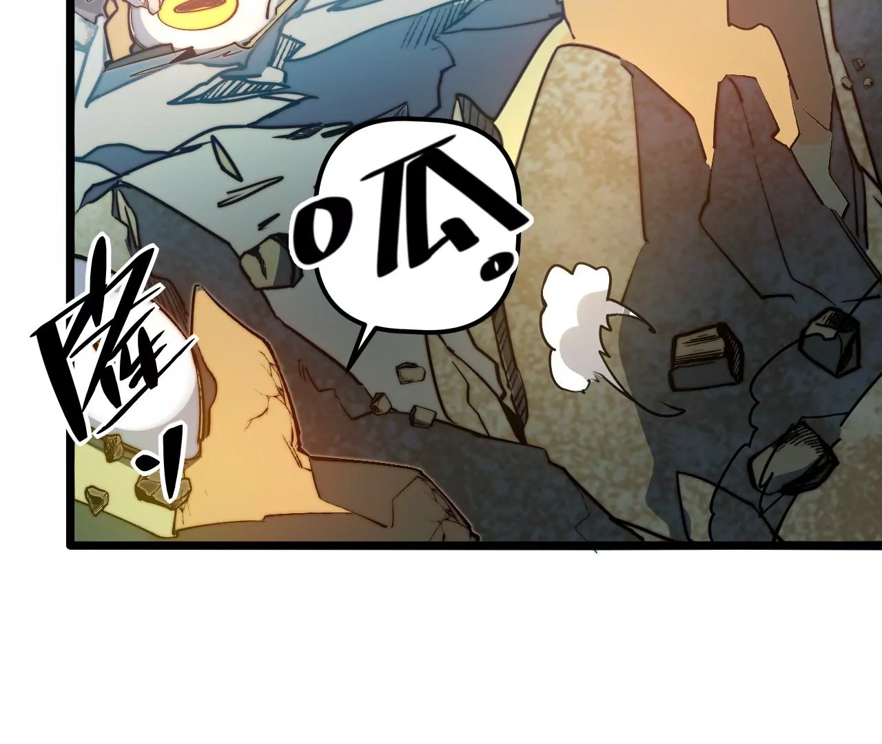 第117话 蛙声一片(1/2)-第121话