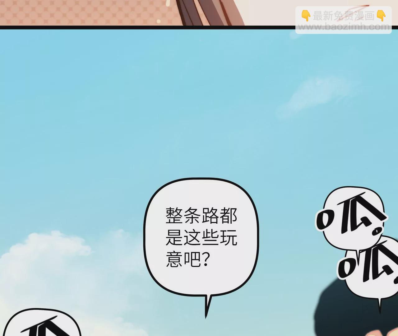 第117话 蛙声一片(1/2)-第121话