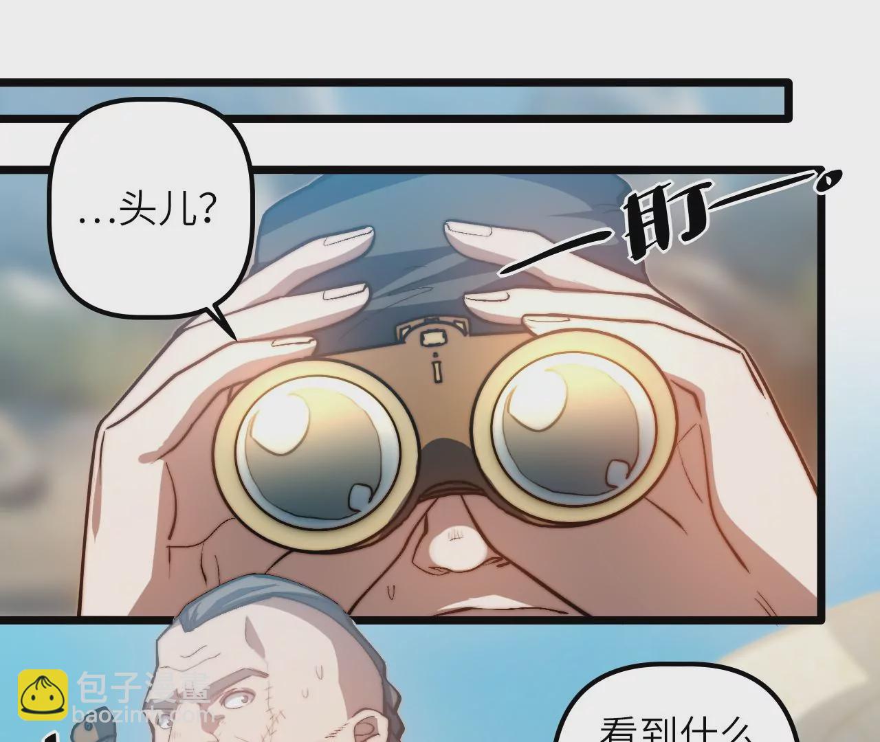 第117话 蛙声一片(1/2)-第121话