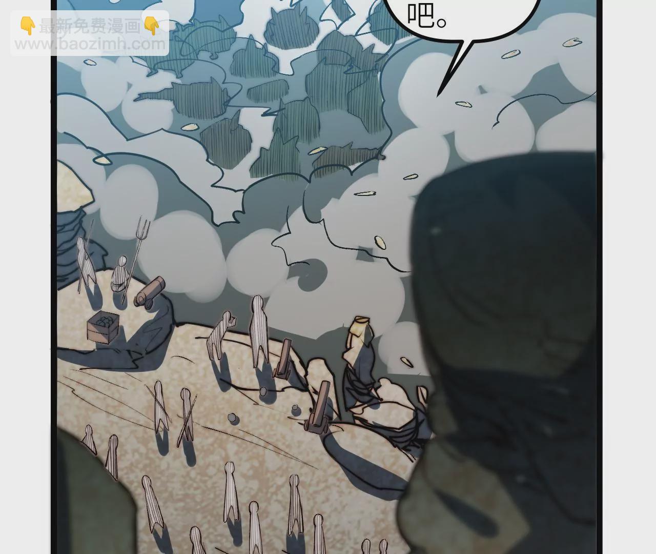 第117话 蛙声一片(1/2)-第121话