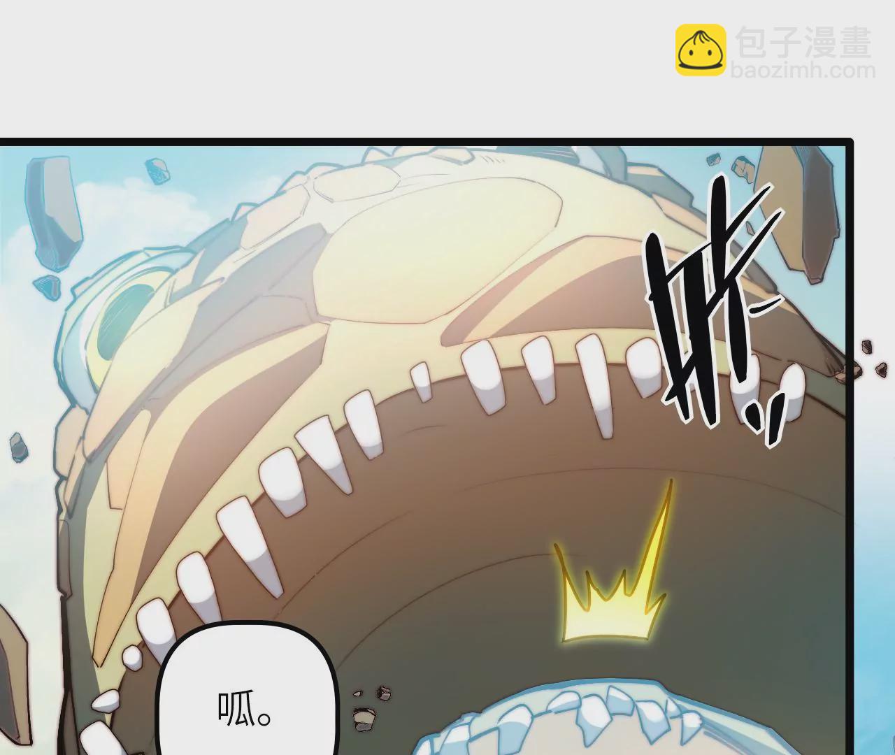 第117话 蛙声一片(1/2)-第121话