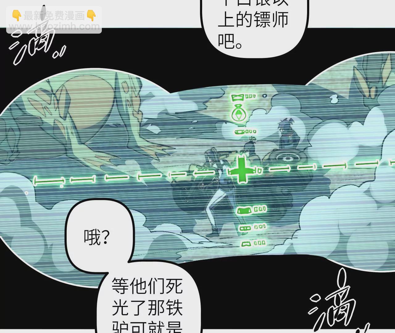 第117话 蛙声一片(1/2)-第121话
