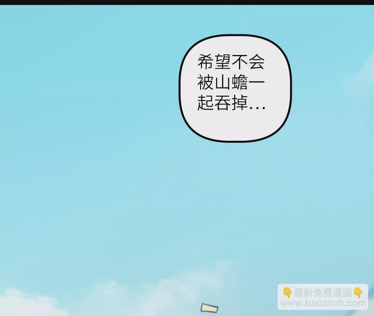 第117话 蛙声一片(1/2)-第121话