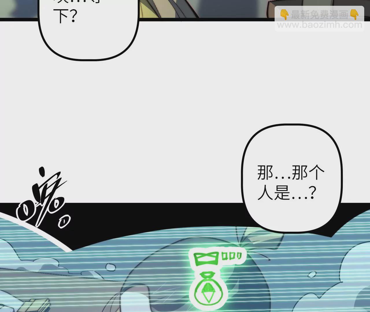 第117话 蛙声一片(1/2)-第121话