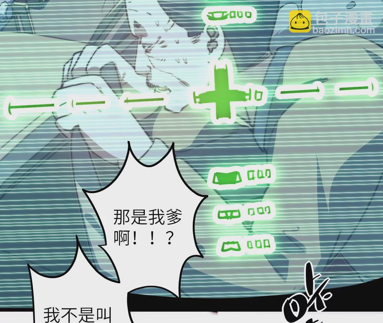 第117话 蛙声一片(1/2)-第121话