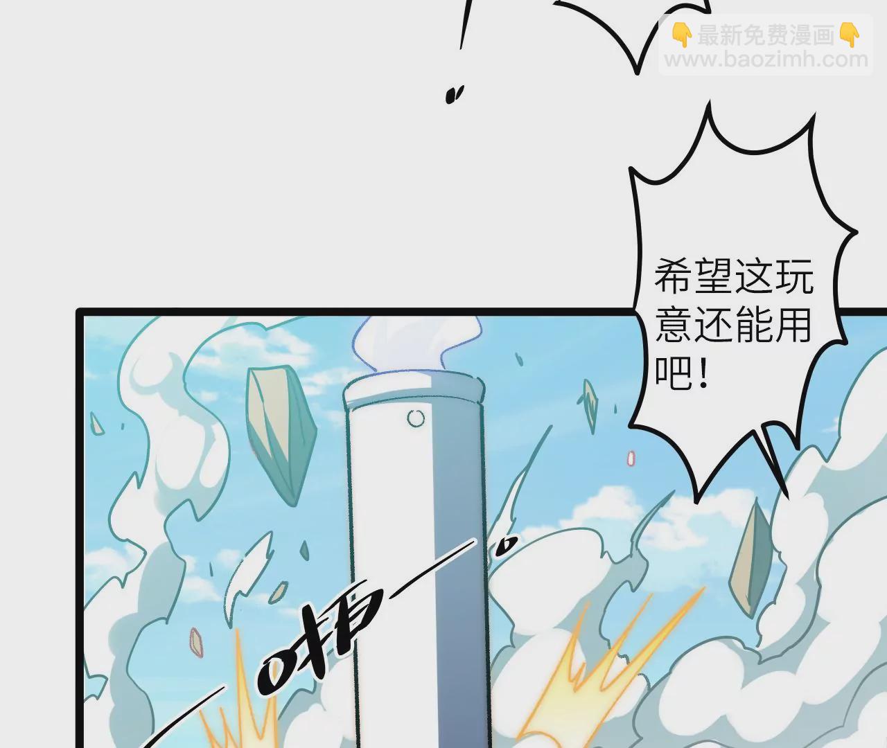 第119话 真君显灵(1/2)-第123话