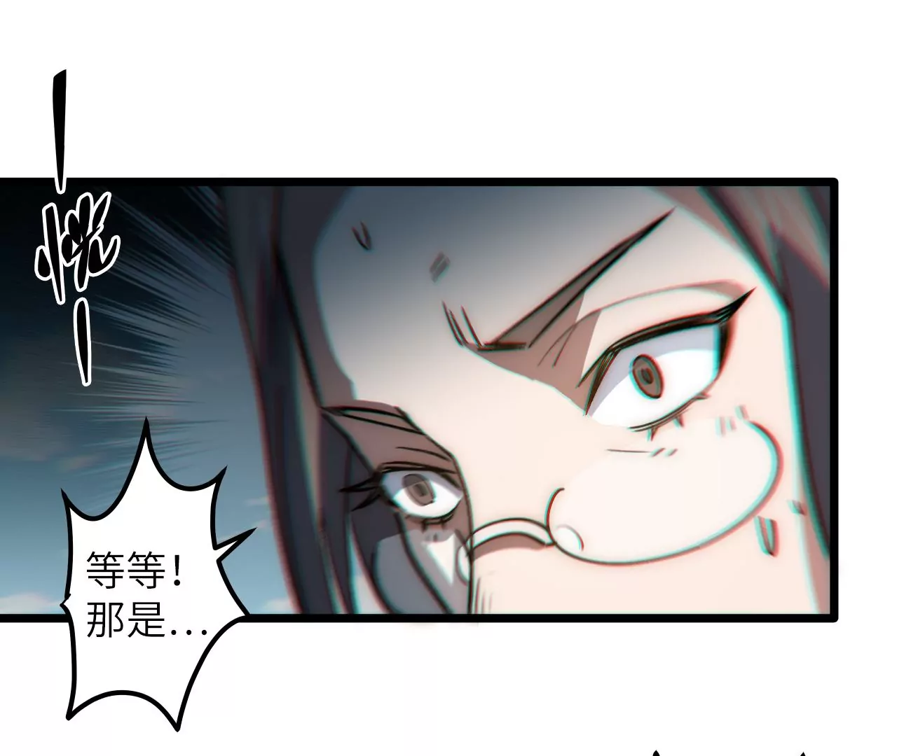 第119话 真君显灵(1/2)-第123话