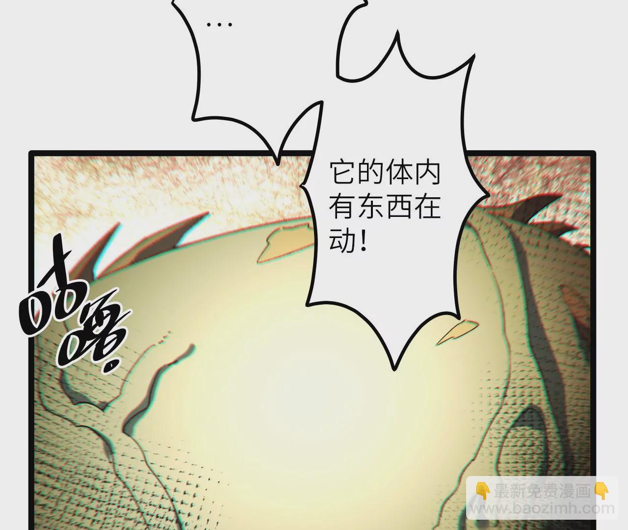 第119话 真君显灵(1/2)-第123话