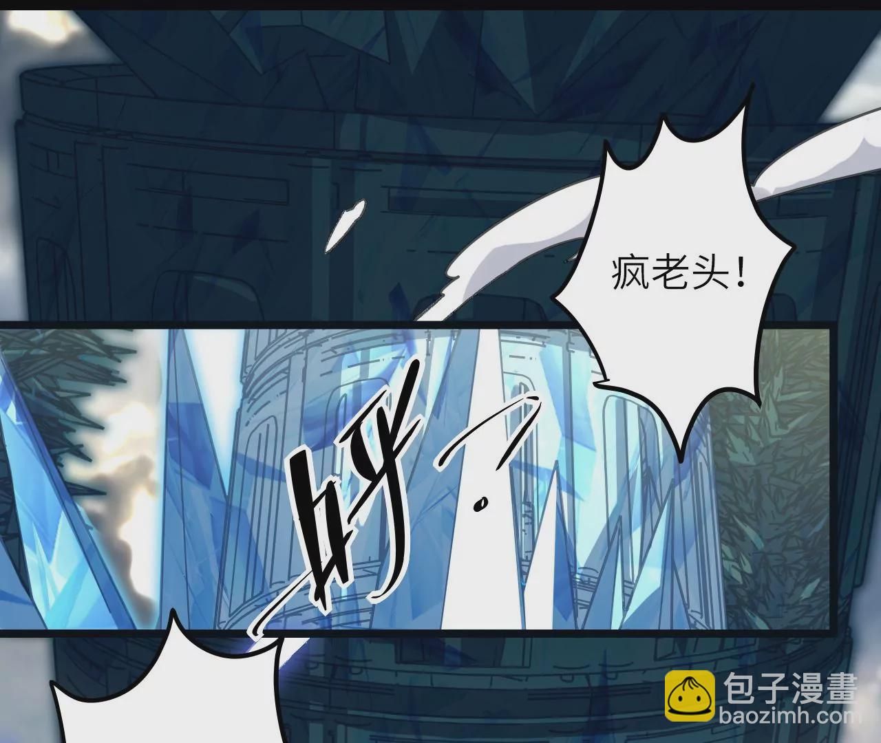 第121话 贤者之塔(1/2)-第125话
