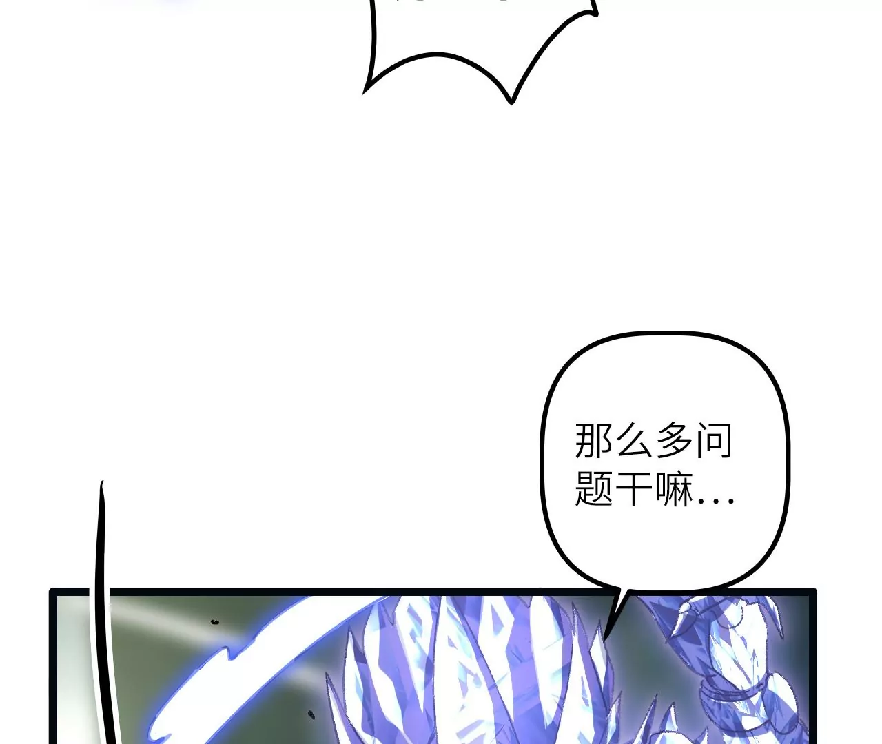 第121话 贤者之塔(1/2)-第125话