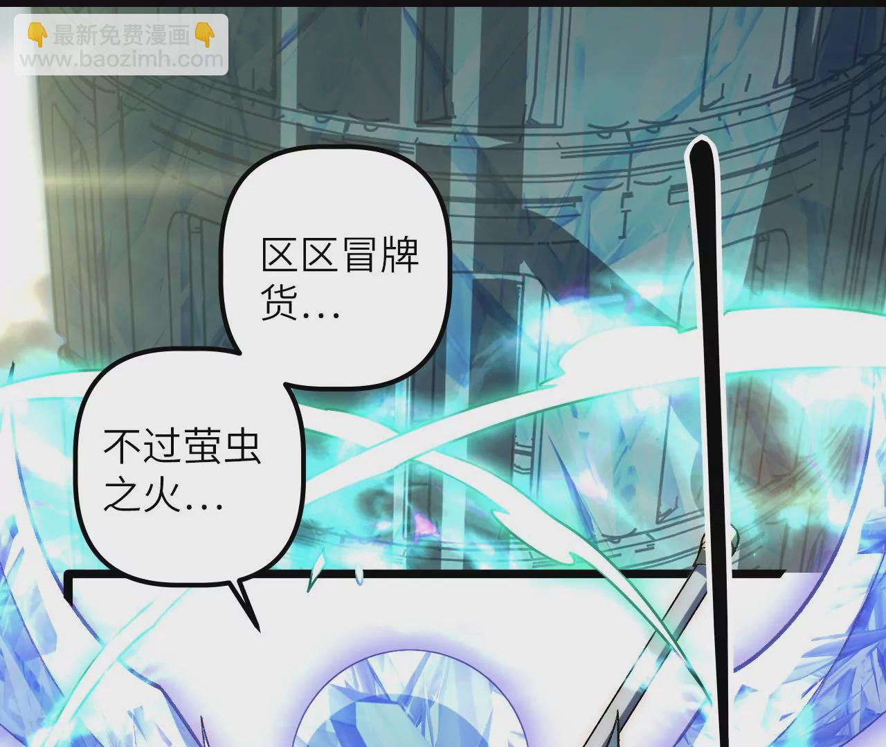 第121话 贤者之塔(1/2)-第125话