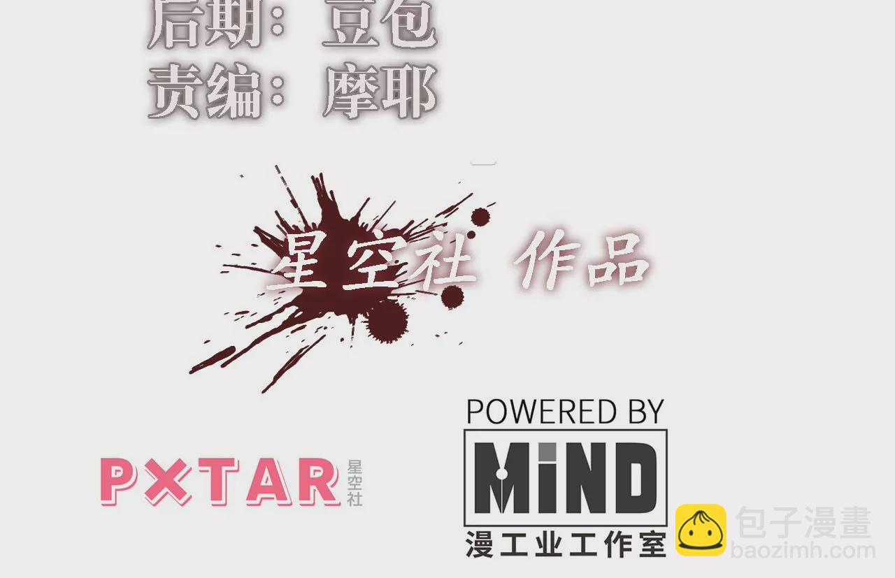 第121话 贤者之塔(1/2)-第125话