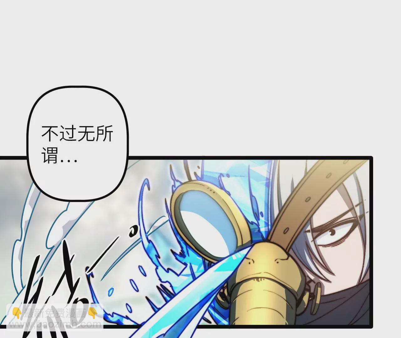 第121话 贤者之塔(1/2)-第125话