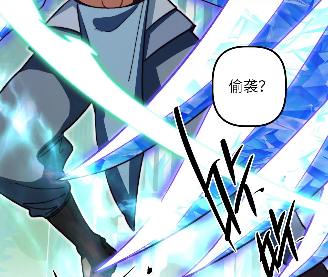 第121话 贤者之塔(1/2)-第125话