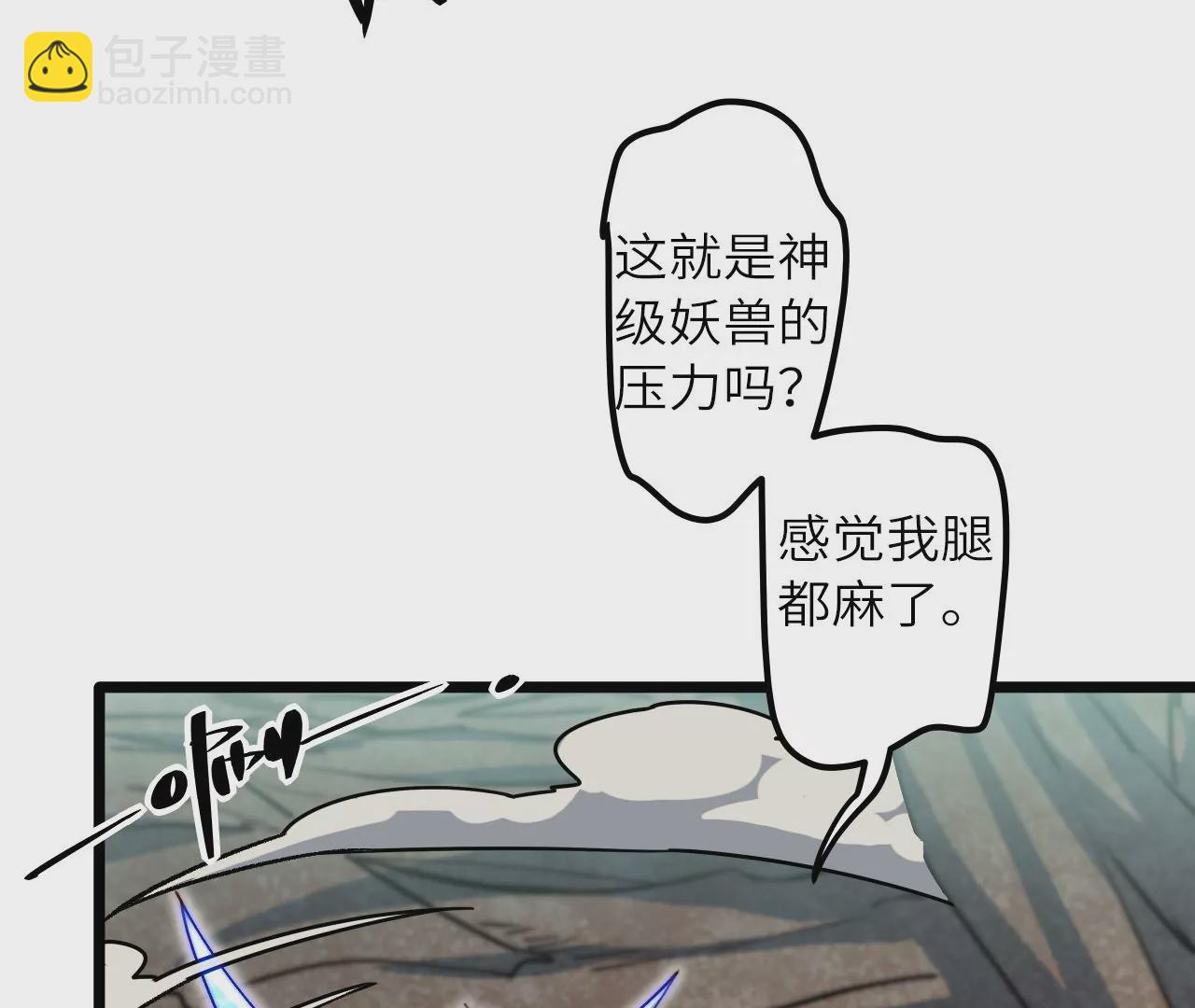第123话 &hellip;&hellip;快逃！(1/2)-第127话