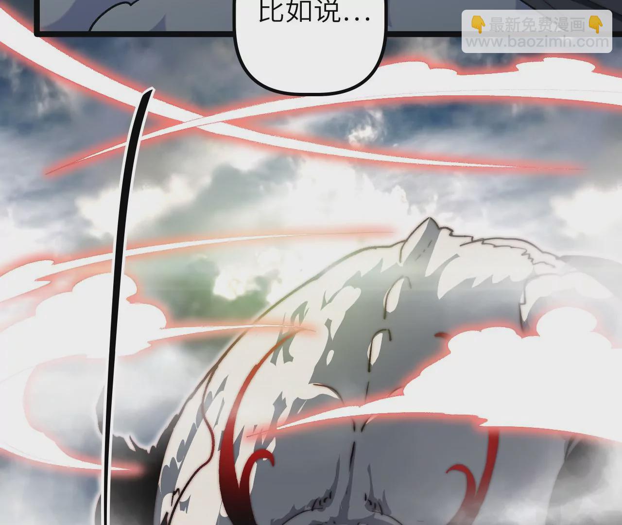 第123话 &hellip;&hellip;快逃！(1/2)-第127话