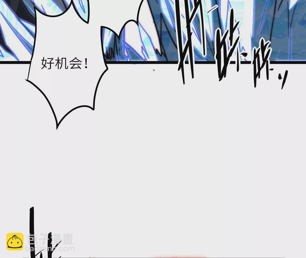 第123话 &hellip;&hellip;快逃！(1/2)-第127话