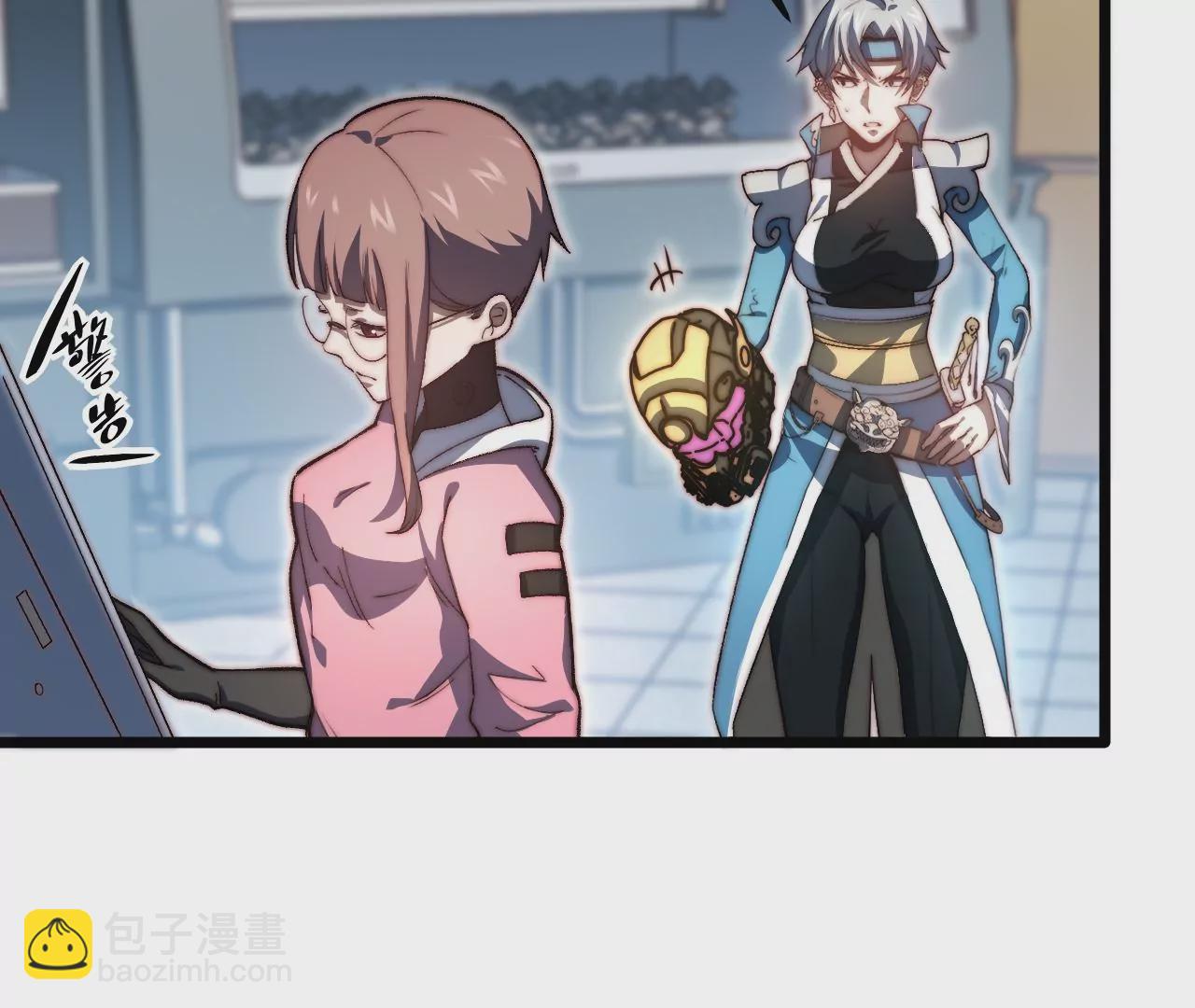 第123话 &hellip;&hellip;快逃！(1/2)-第127话