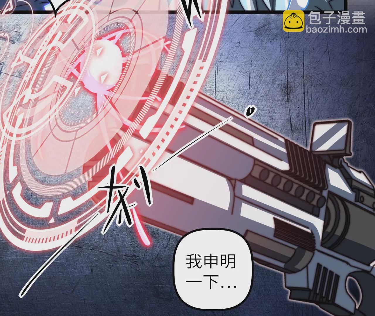 第123话 &hellip;&hellip;快逃！(1/2)-第127话