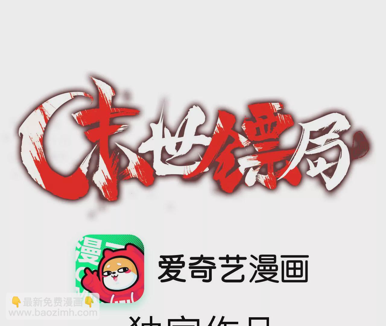 第13话：&ldquo;水熊&rdquo;(1/2)-第15话