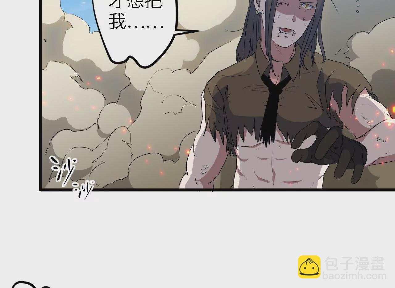 第13话：&ldquo;水熊&rdquo;(1/2)-第15话