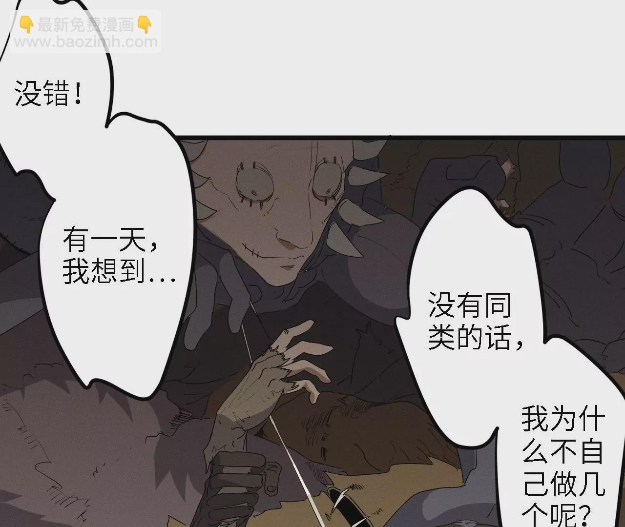 第13话：&ldquo;水熊&rdquo;(1/2)-第15话
