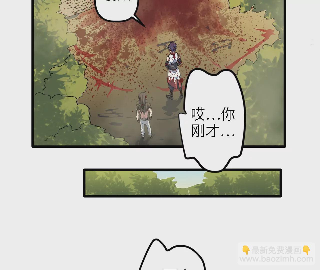 第13话：&ldquo;水熊&rdquo;(1/2)-第15话