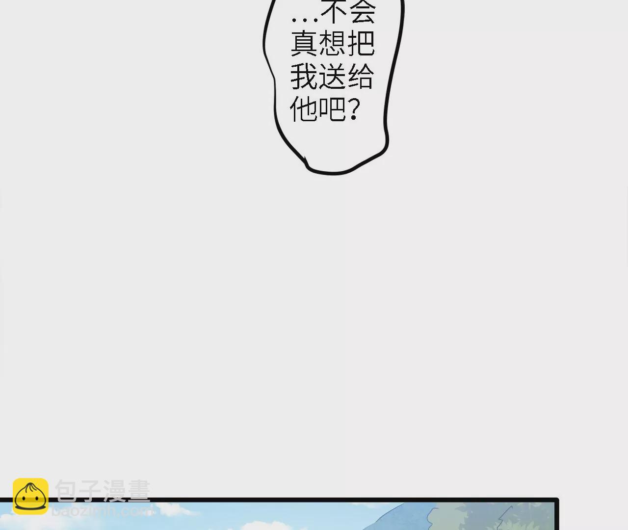 第13话：&ldquo;水熊&rdquo;(1/2)-第15话