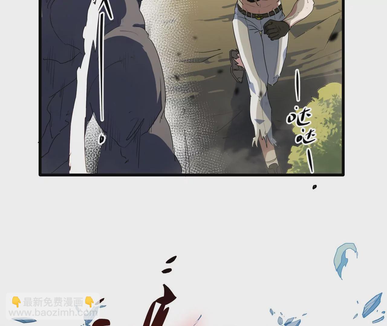 第13话：&ldquo;水熊&rdquo;(1/2)-第15话