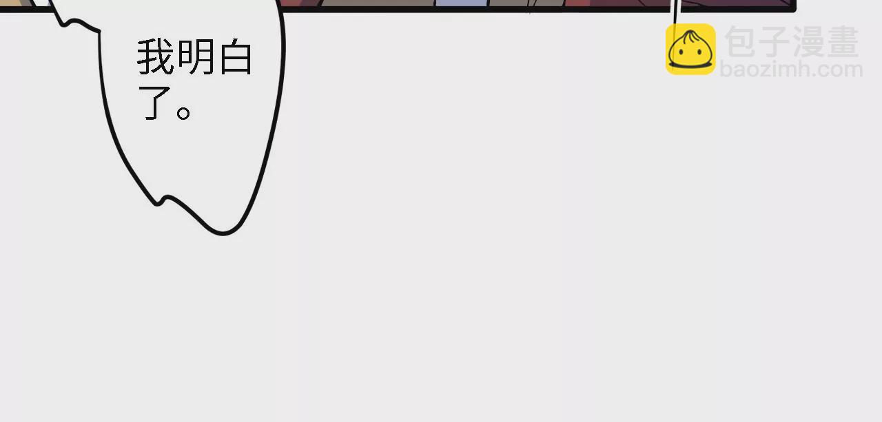 第15话：镖师的使命(1/2)-第17话