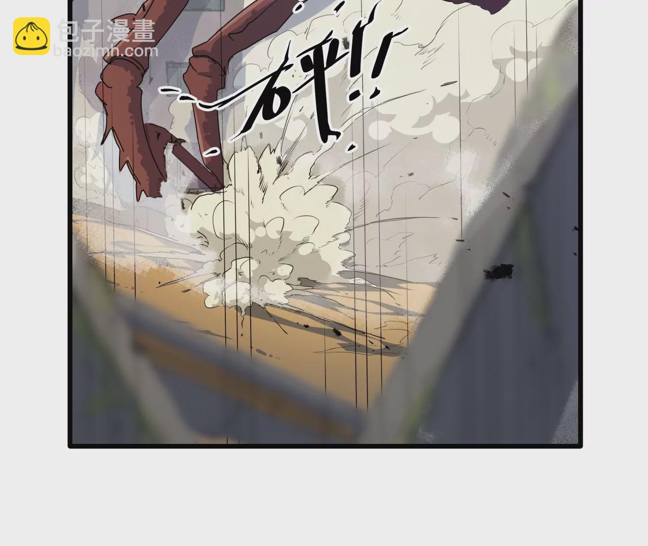 第15话：镖师的使命(1/2)-第17话
