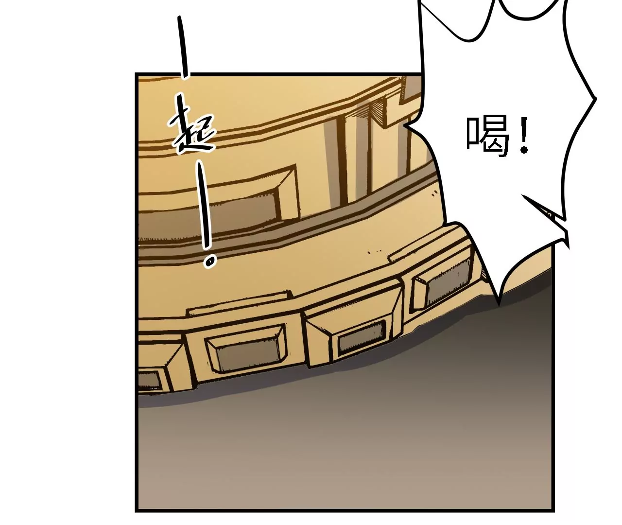 第17话：该送镖了！(1/2)-第19话