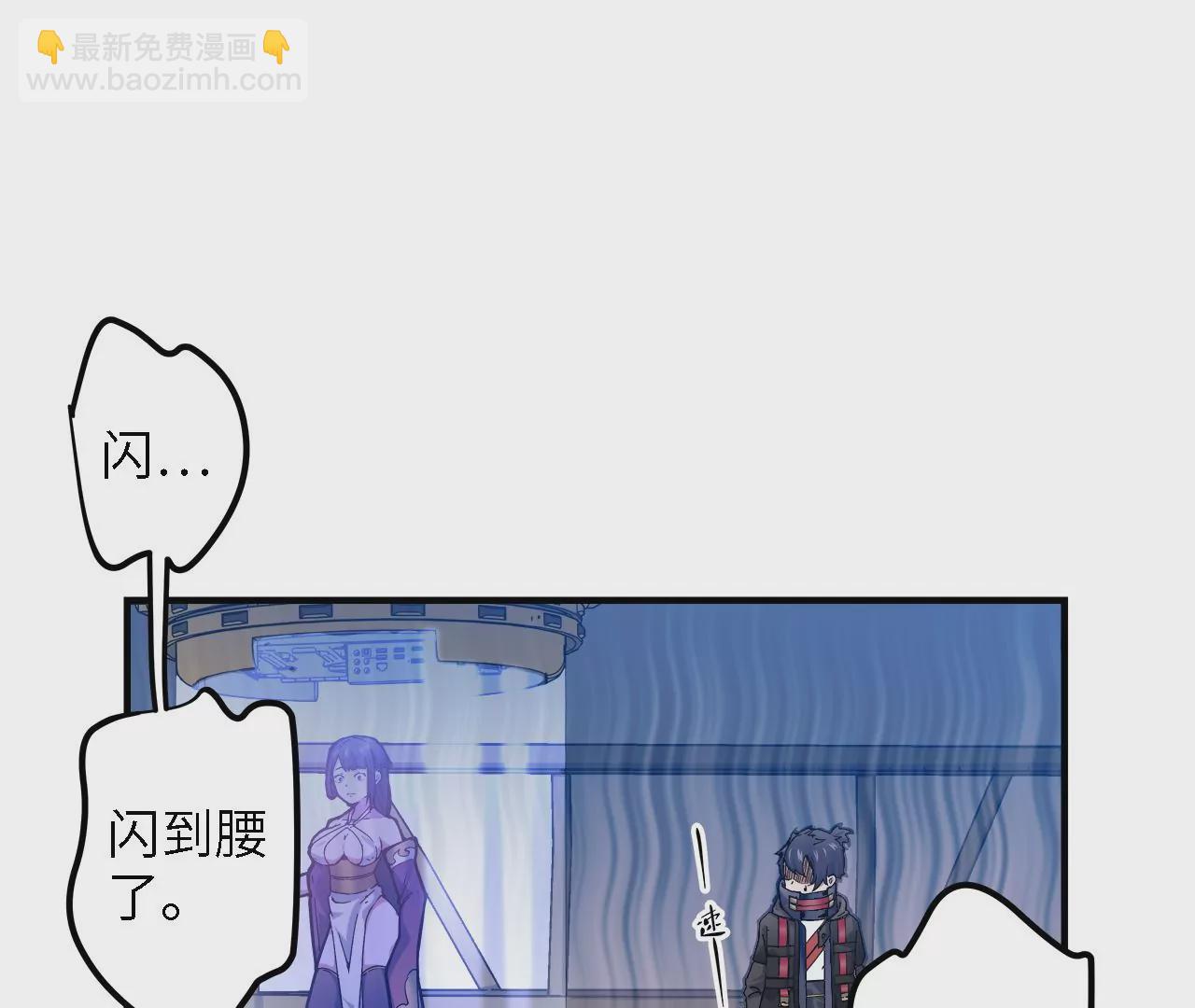 第17话：该送镖了！(1/2)-第19话