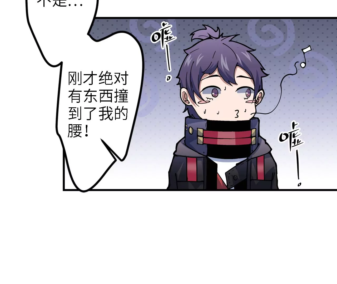 第17话：该送镖了！(1/2)-第19话