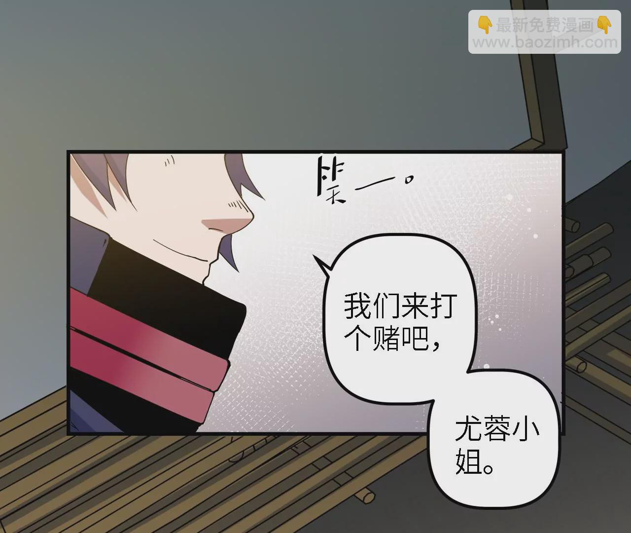 第17话：该送镖了！(1/2)-第19话