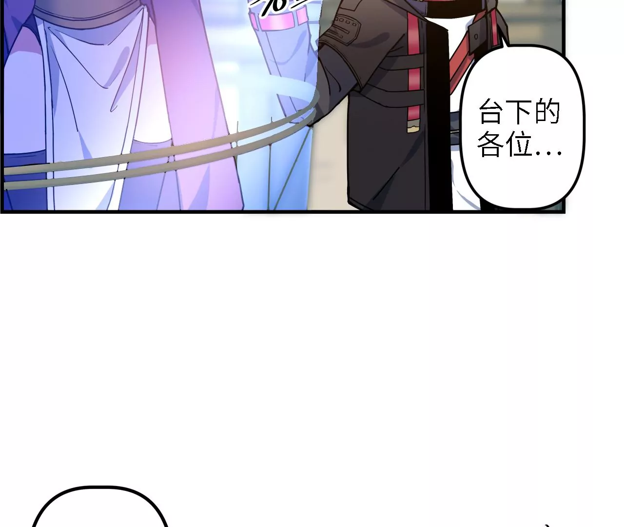 第17话：该送镖了！(1/2)-第19话