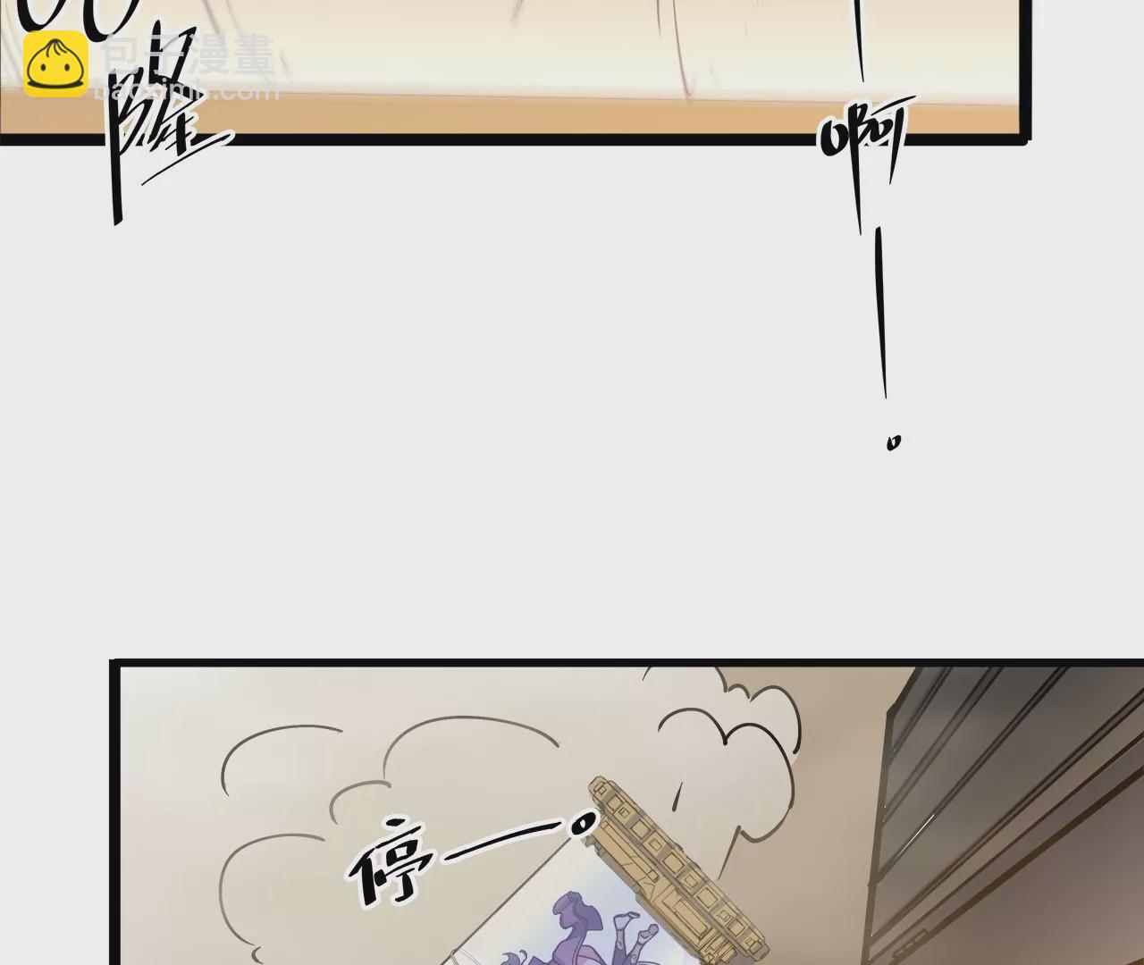 第17话：该送镖了！(1/2)-第19话
