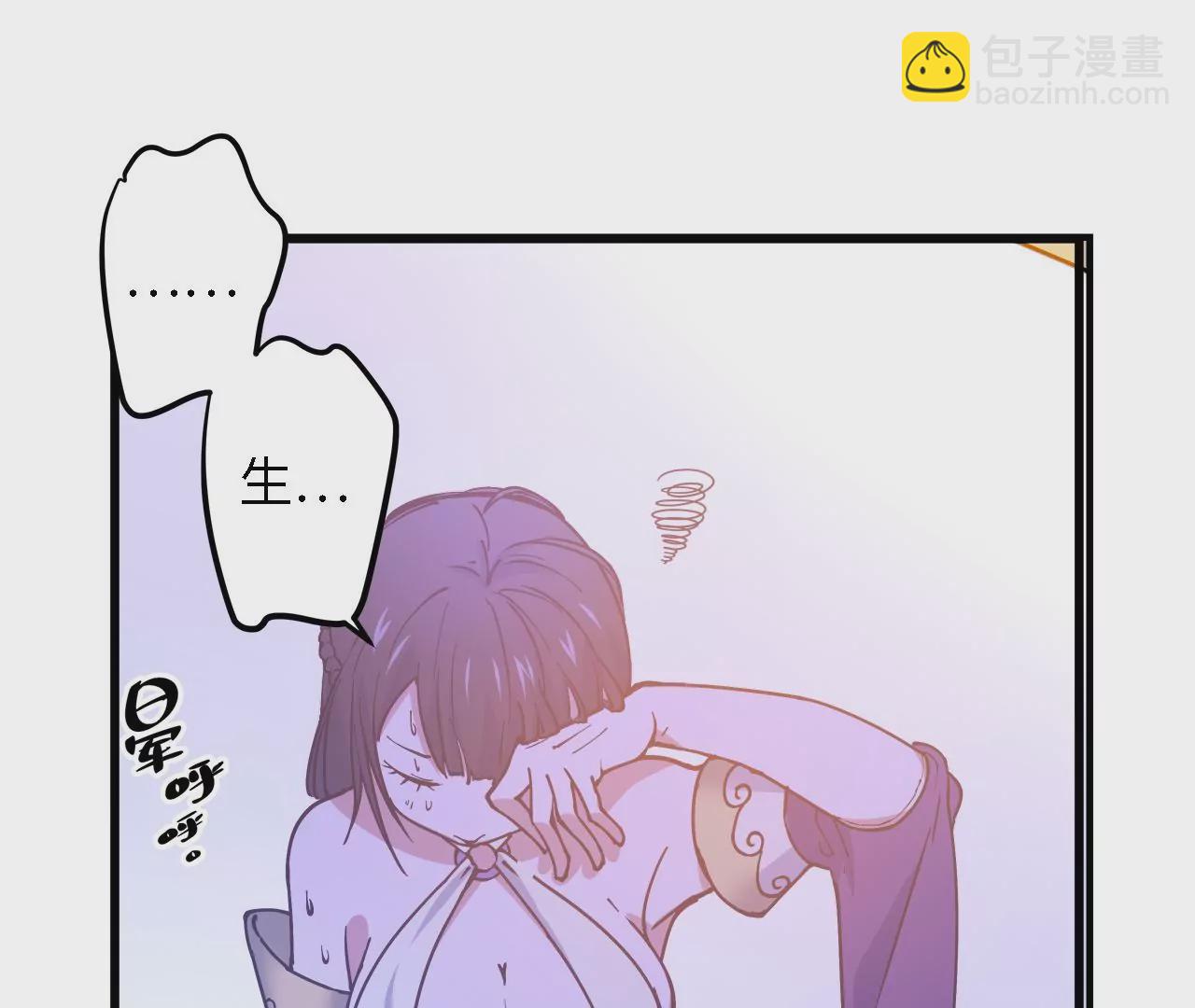 第17话：该送镖了！(1/2)-第19话