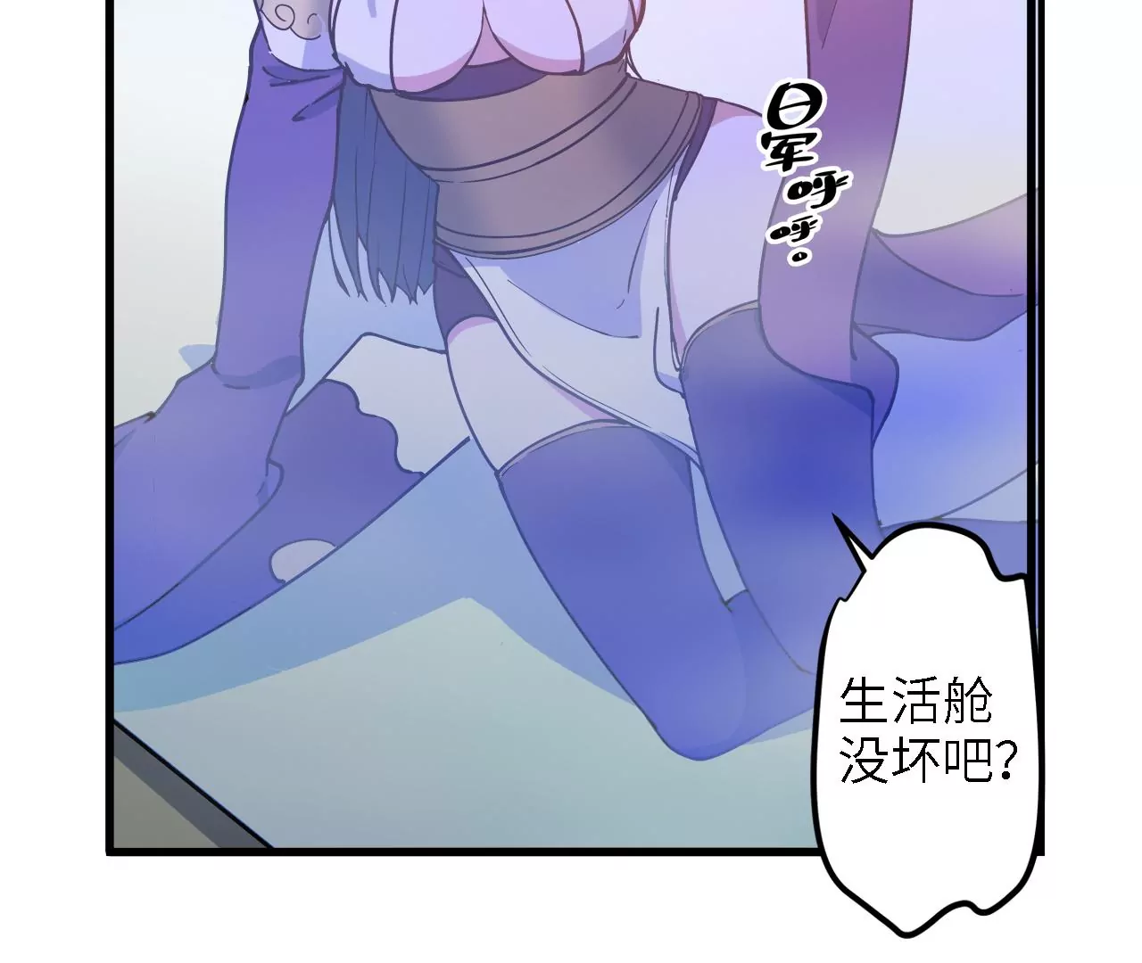 第17话：该送镖了！(1/2)-第19话