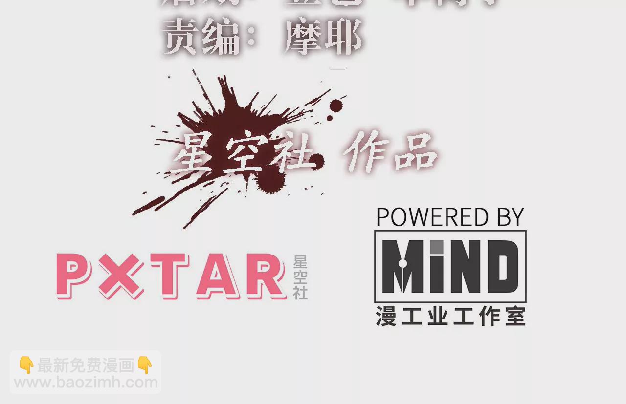 第1话：最强黑铁级镖师(1/2)-第3话