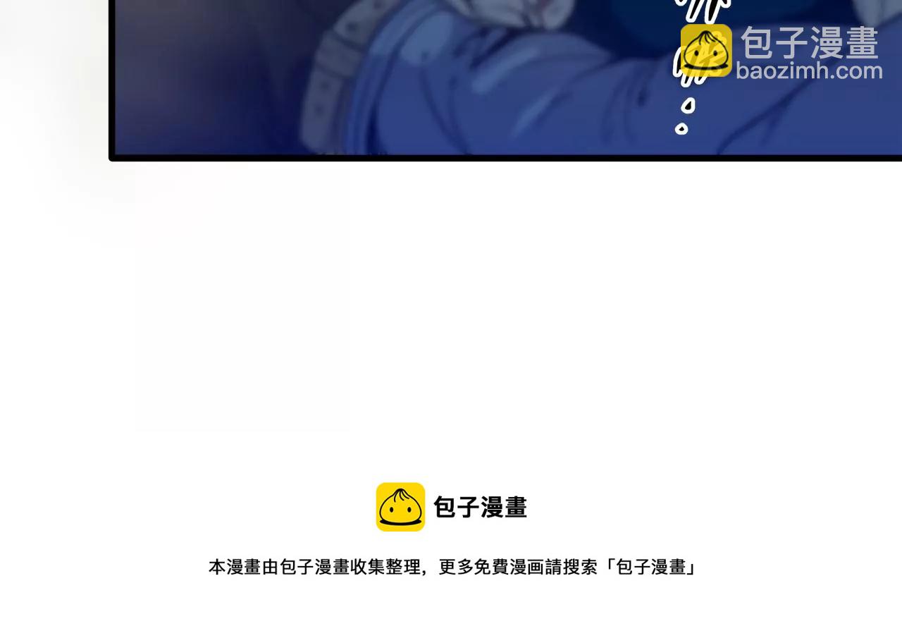 第1话：最强黑铁级镖师(1/2)-第3话