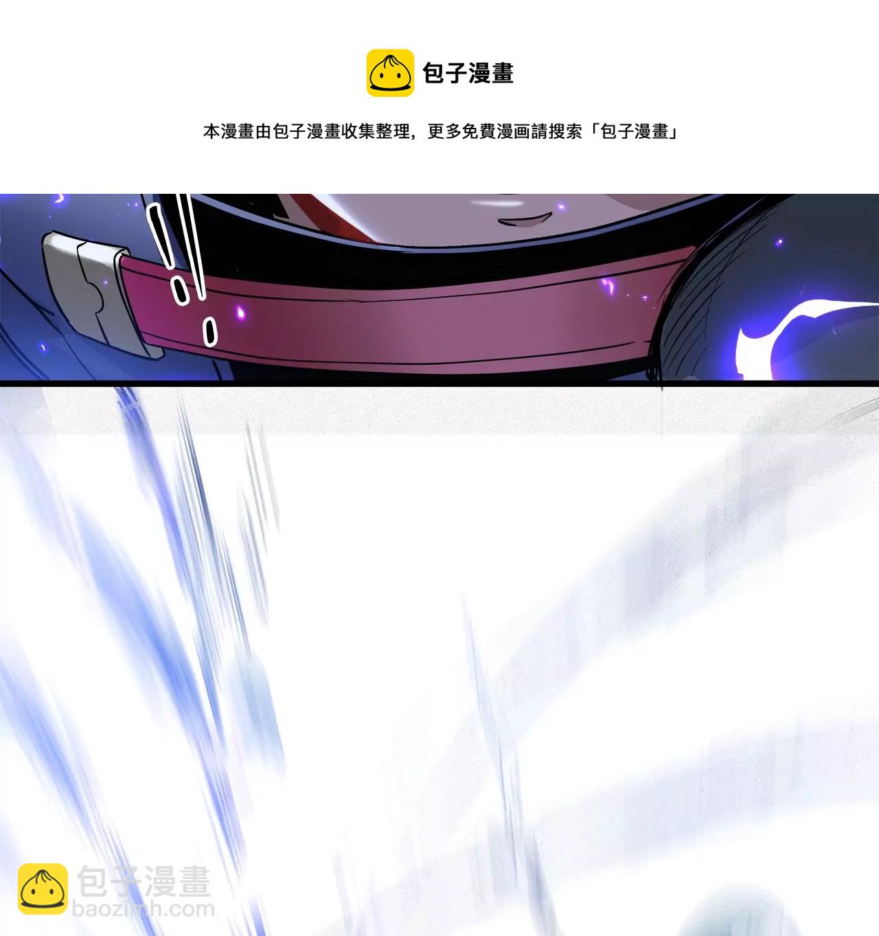 第1话：最强黑铁级镖师(1/2)-第3话