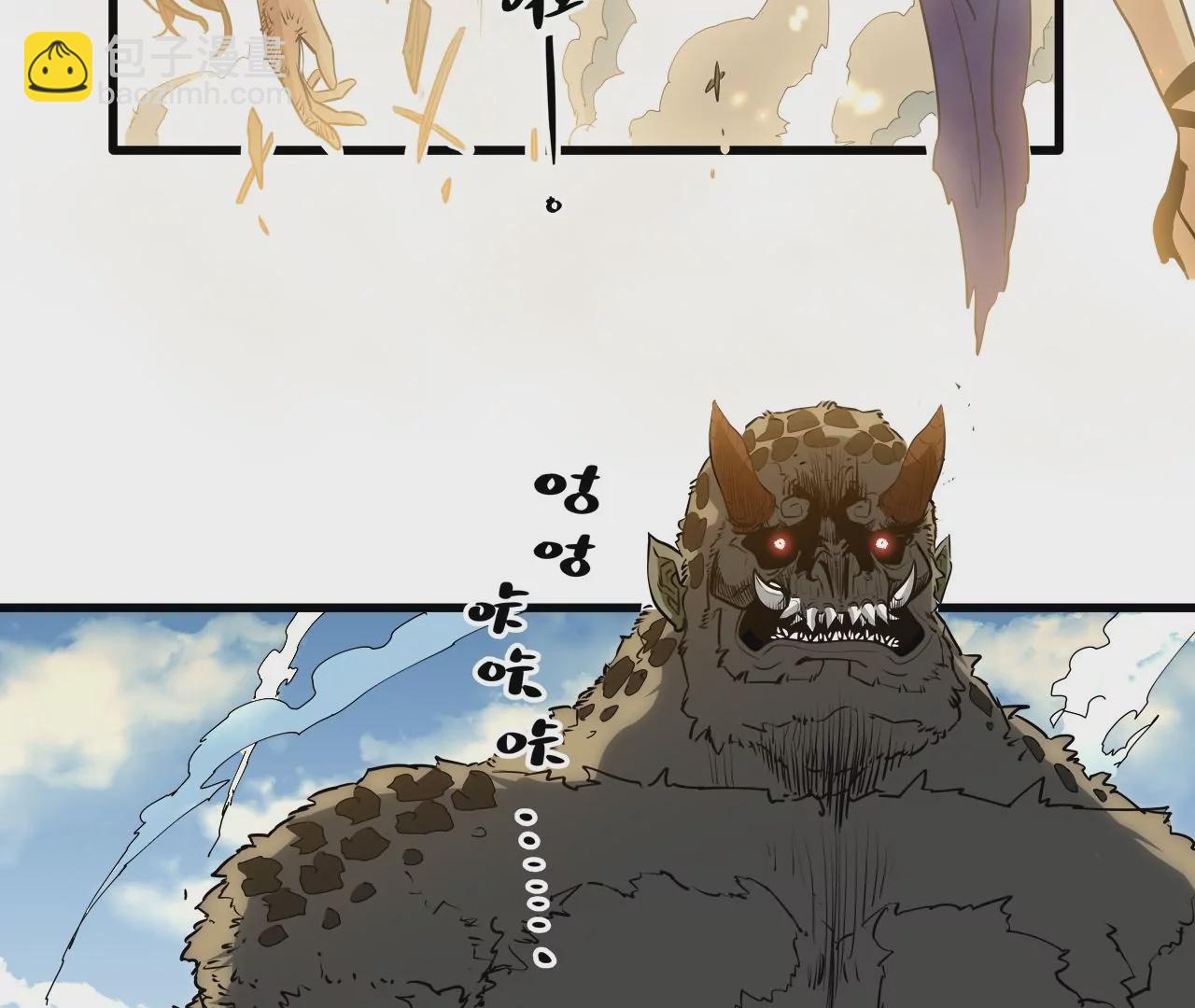 第1话：最强黑铁级镖师(1/2)-第3话