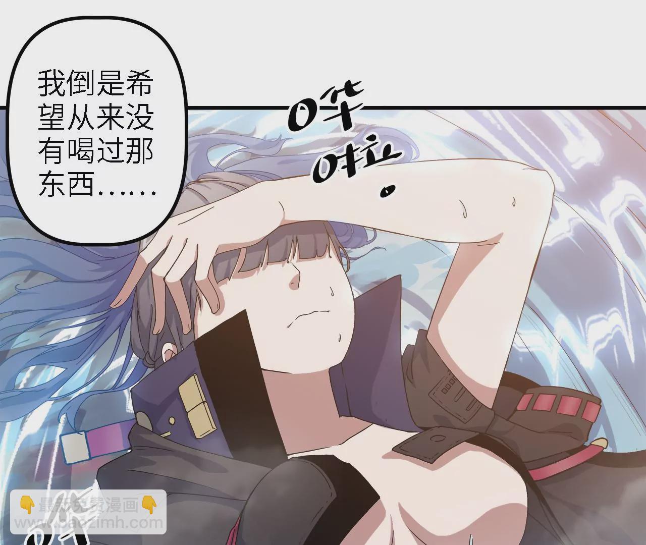 第21话：新的&ldquo;生活舱&rdquo;(1/2)-第23话