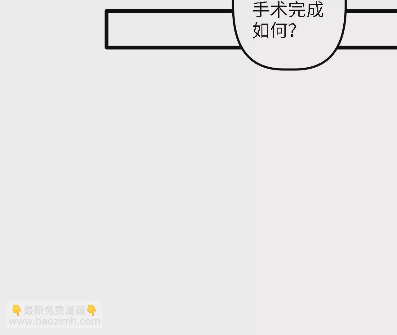 第23话：被耍了？！(1/2)-第25话
