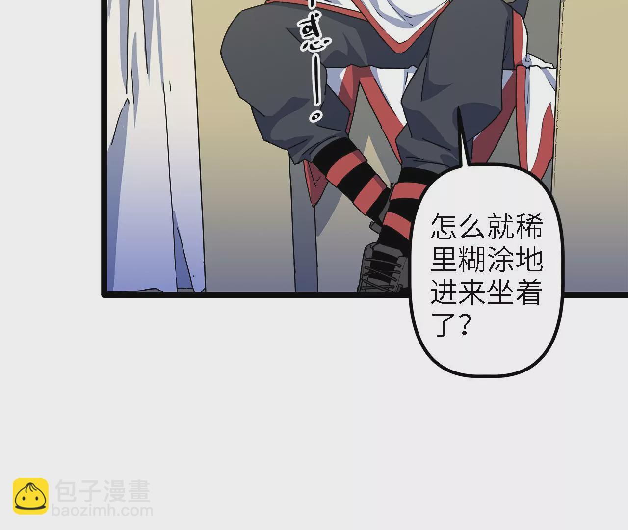 第23话：被耍了？！(1/2)-第25话