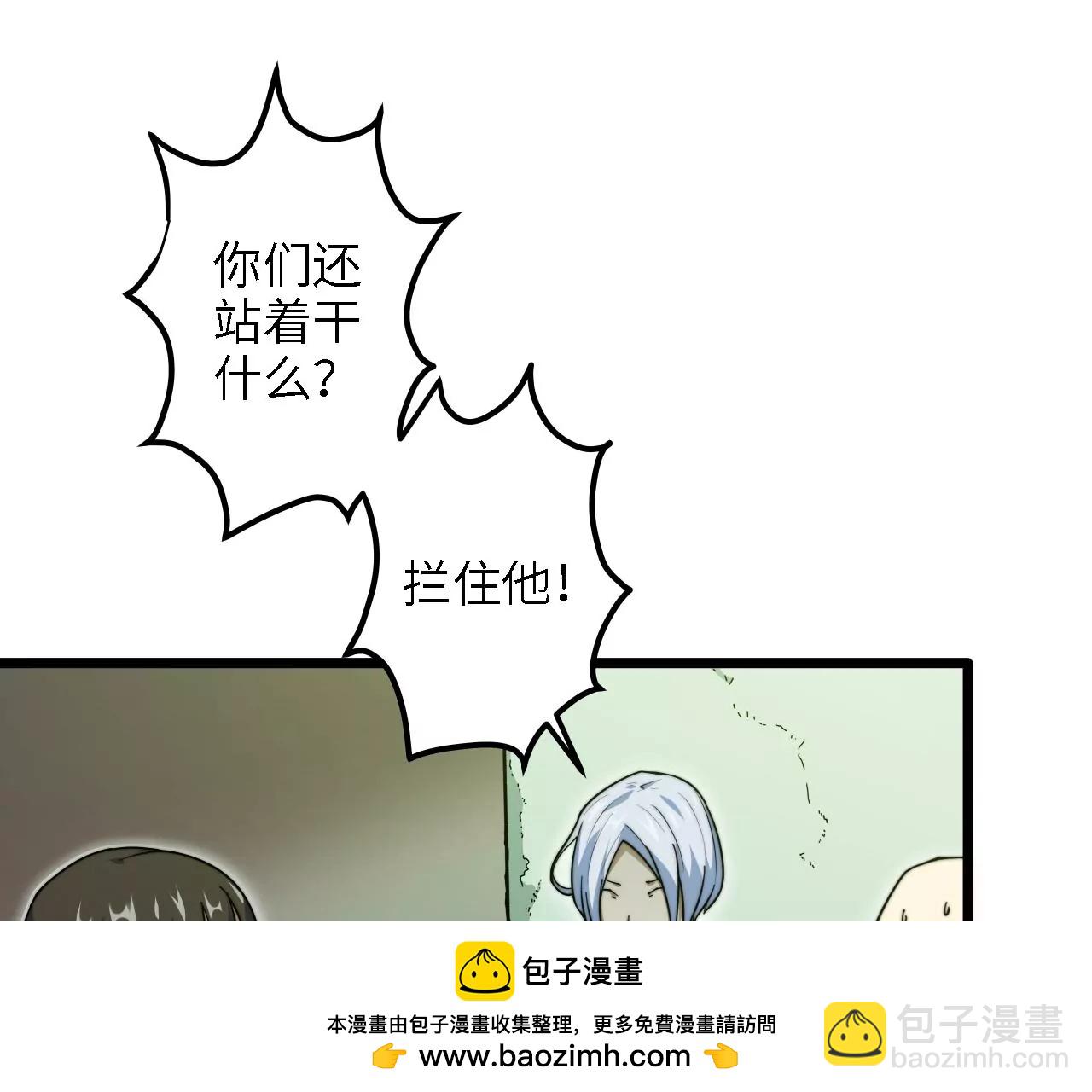第25话：实验完成(1/2)-第27话