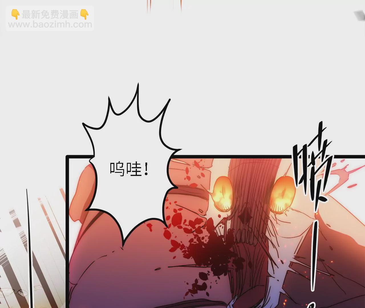 第27话：赤血修罗(1/2)-第29话