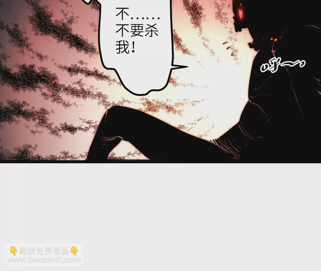 第27话：赤血修罗(1/2)-第29话